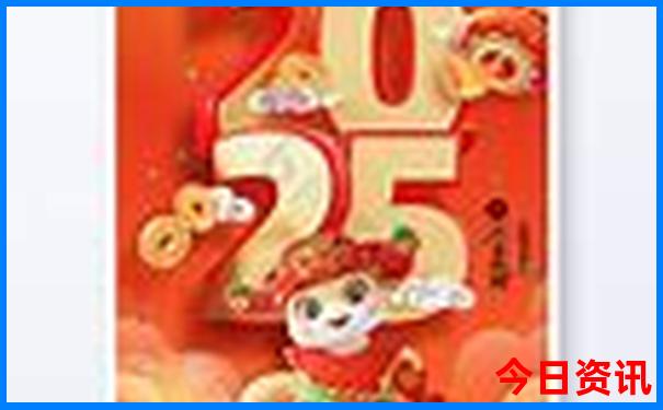 开奖结果15选5